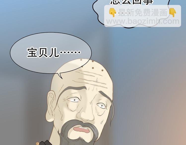 第五十六章 放火