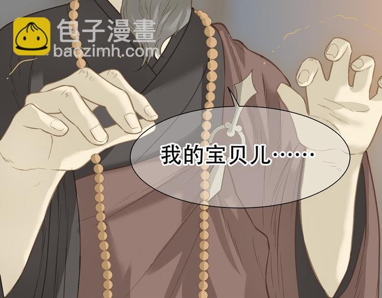 第五十六章 放火