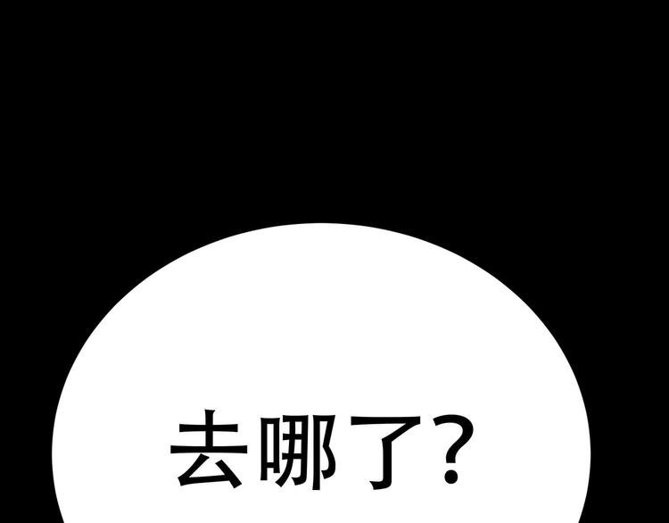 第五十六章 放火