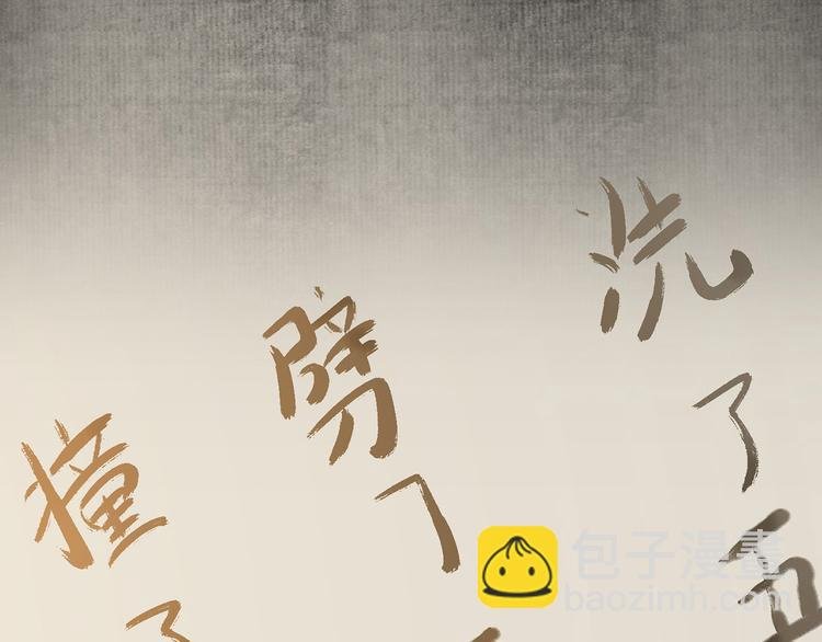 第五十六章 放火