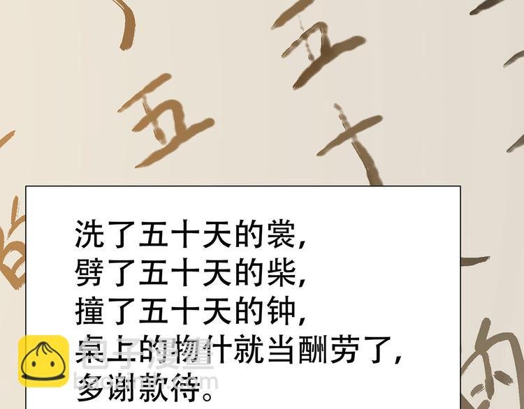 第五十六章 放火