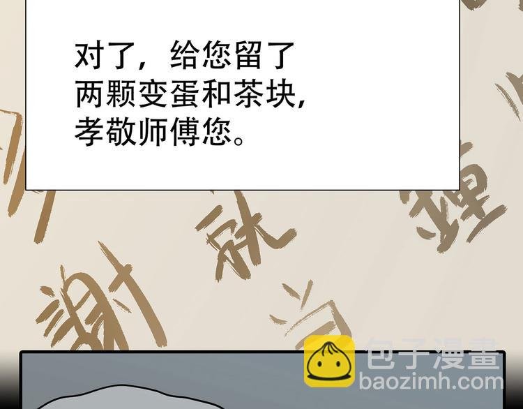 第五十六章 放火
