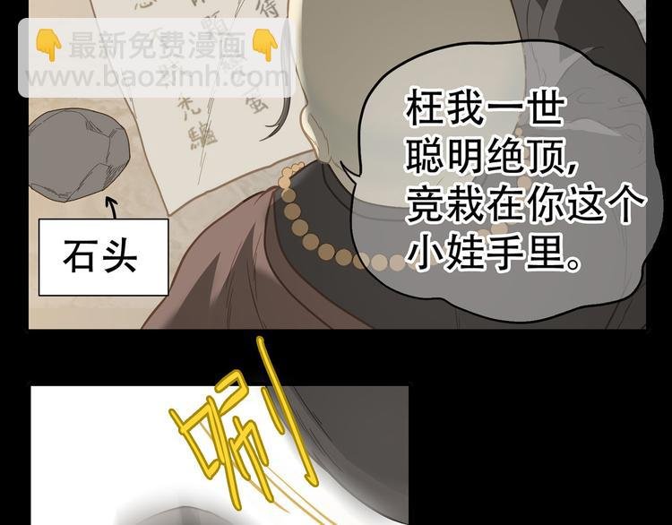 第五十六章 放火