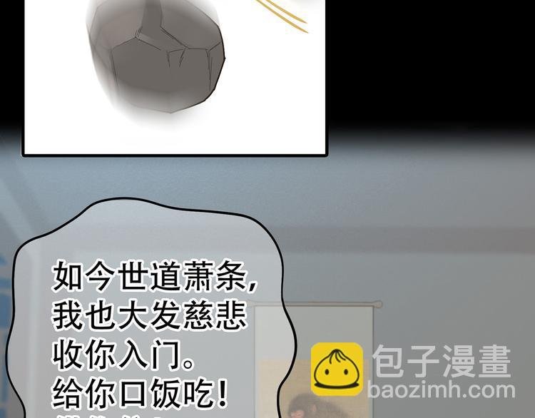 第五十六章 放火