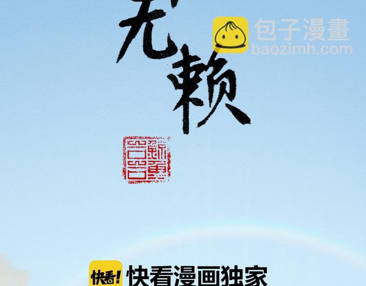 第五十七章 我在等她