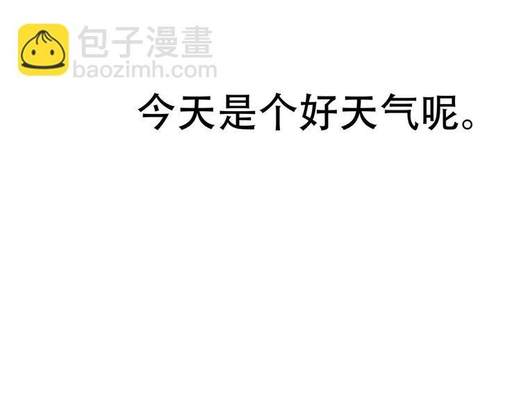 第五十七章 我在等她