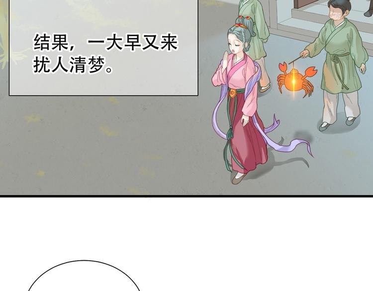第五十七章 我在等她