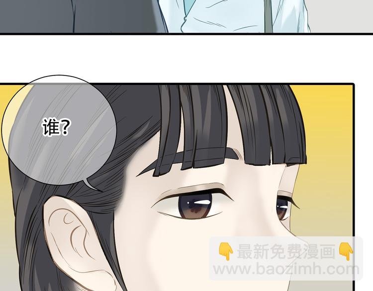 第五十七章 我在等她