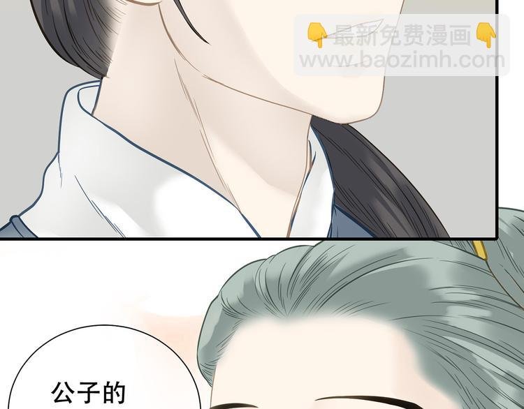 第五十七章 我在等她