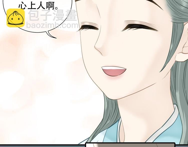 第五十七章 我在等她