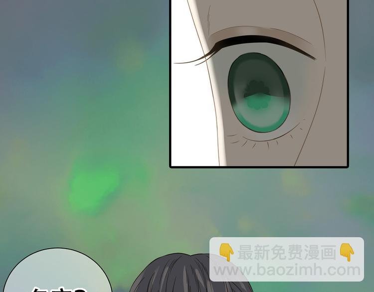 第五十七章 我在等她
