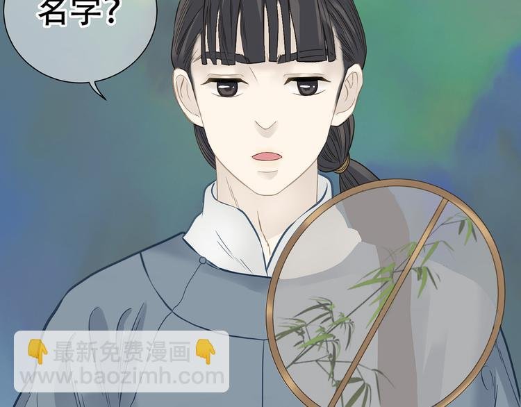 第五十七章 我在等她