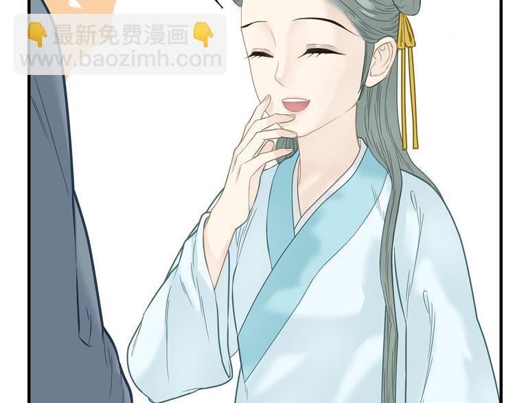 第五十七章 我在等她