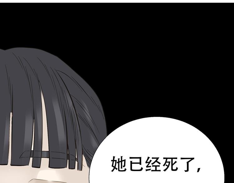 第五十七章 我在等她