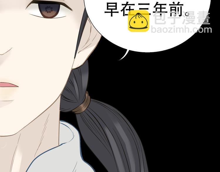 第五十七章 我在等她