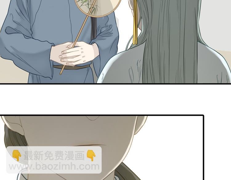 第五十七章 我在等她