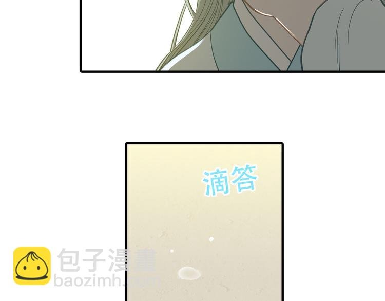 第五十七章 我在等她