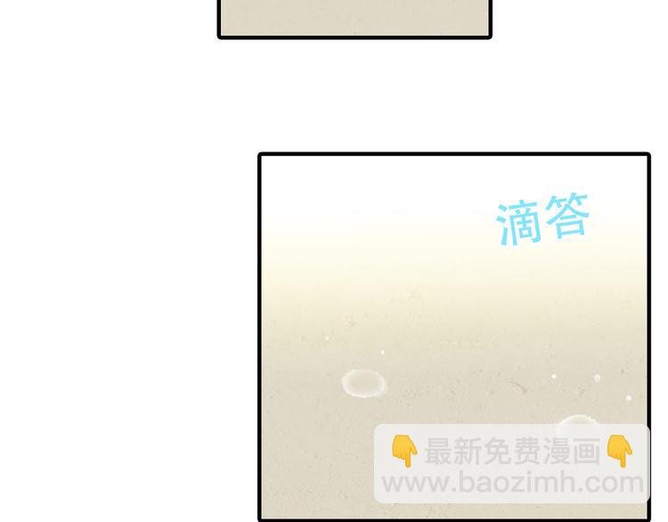 第五十七章 我在等她