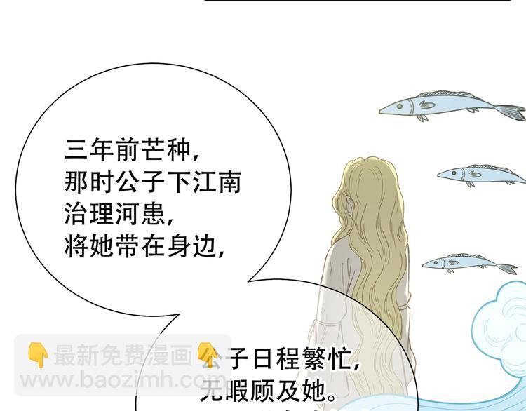 第五十七章 我在等她