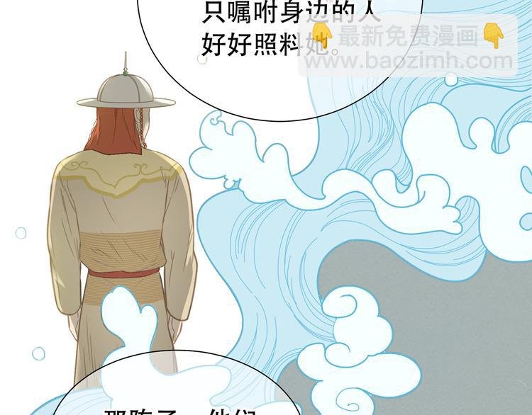 第五十七章 我在等她
