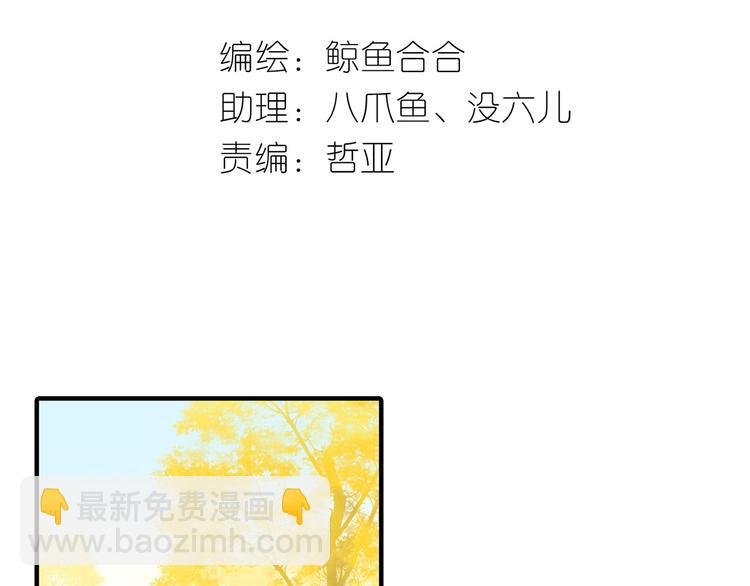 第五十八章 君不见日光倾城