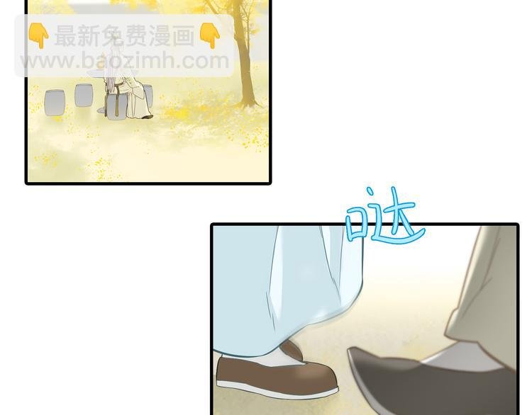 第五十八章 君不见日光倾城