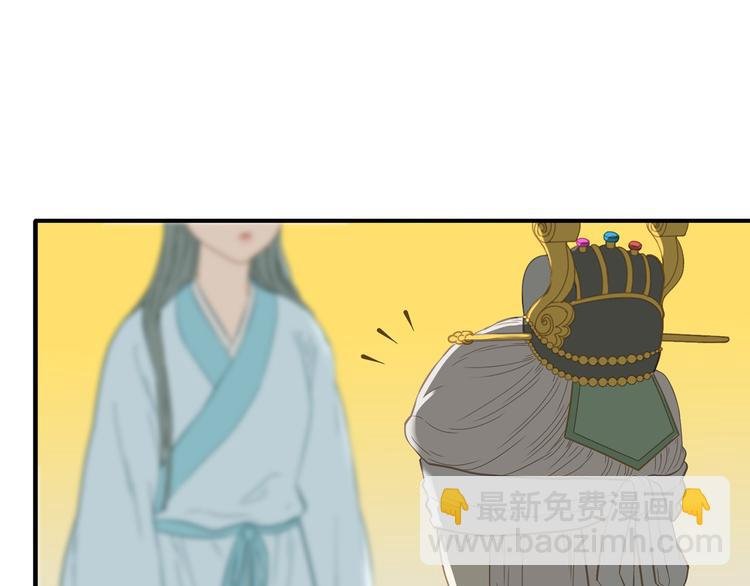 第五十八章 君不见日光倾城