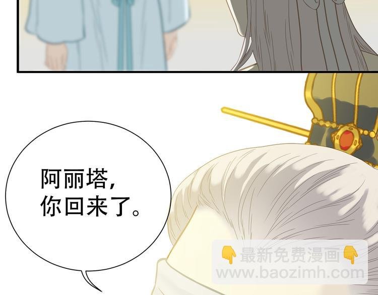 第五十八章 君不见日光倾城