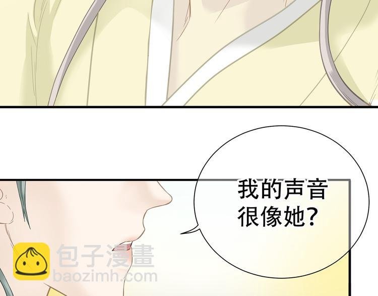 第五十八章 君不见日光倾城