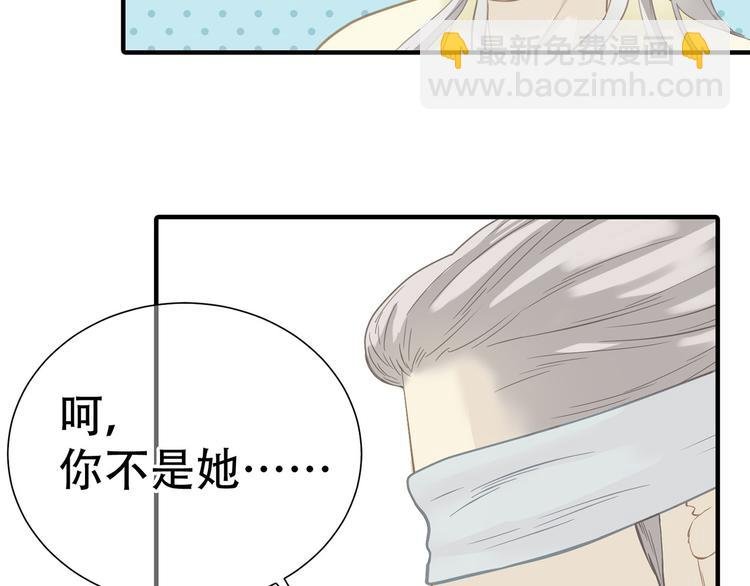 第五十八章 君不见日光倾城