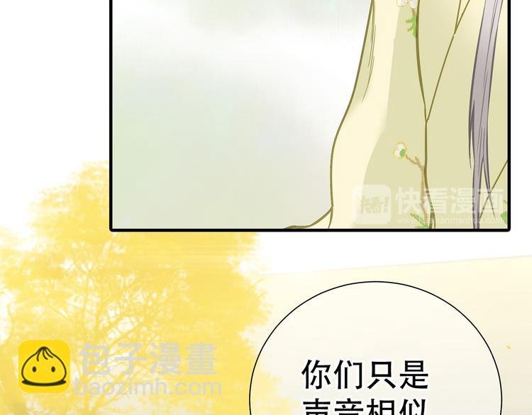 第五十八章 君不见日光倾城