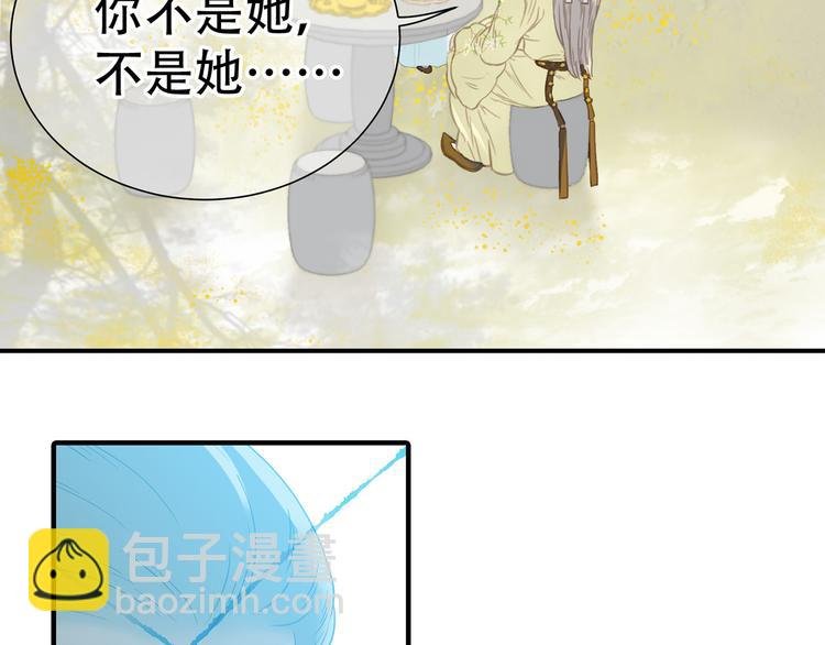 第五十八章 君不见日光倾城