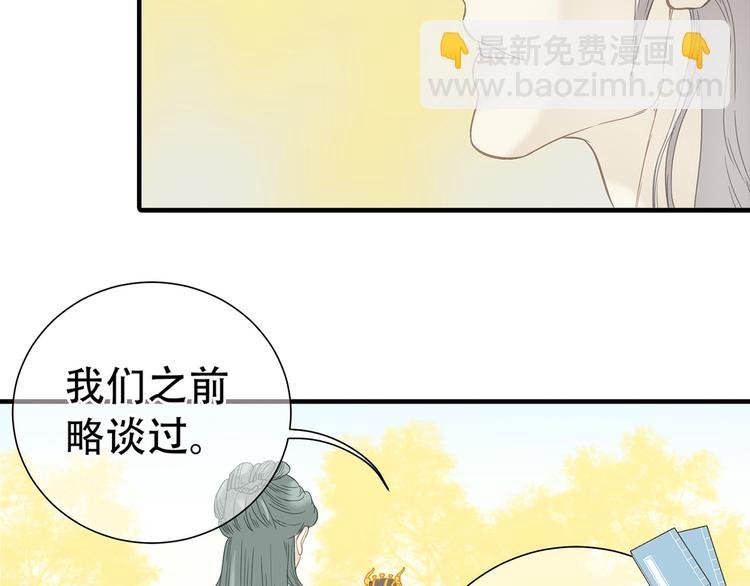 第五十八章 君不见日光倾城