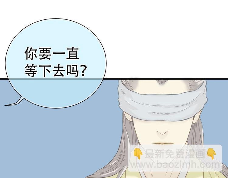 第五十八章 君不见日光倾城