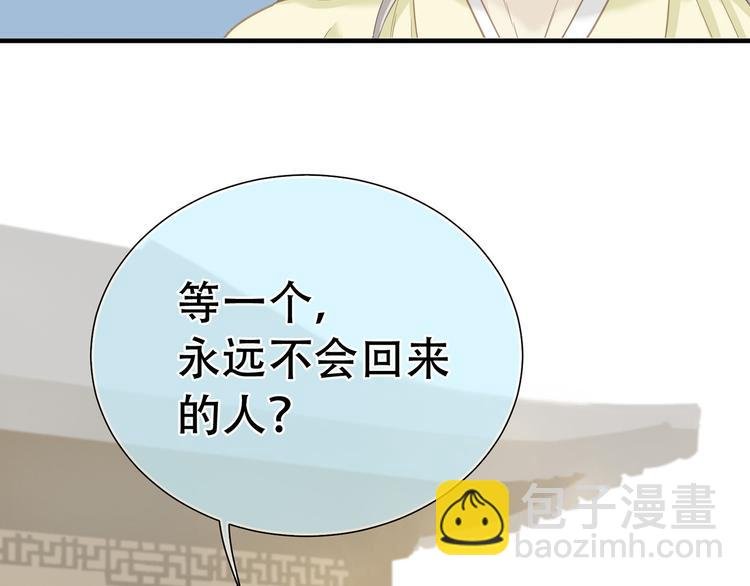 第五十八章 君不见日光倾城