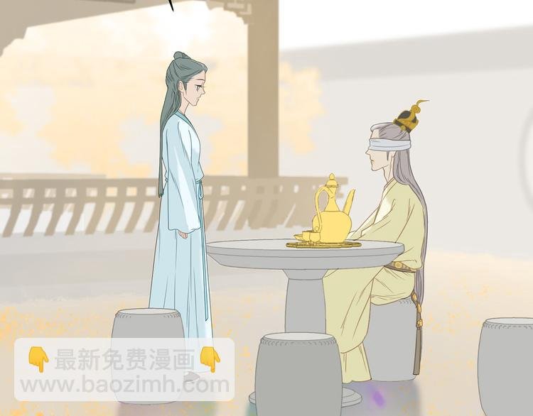 第五十八章 君不见日光倾城