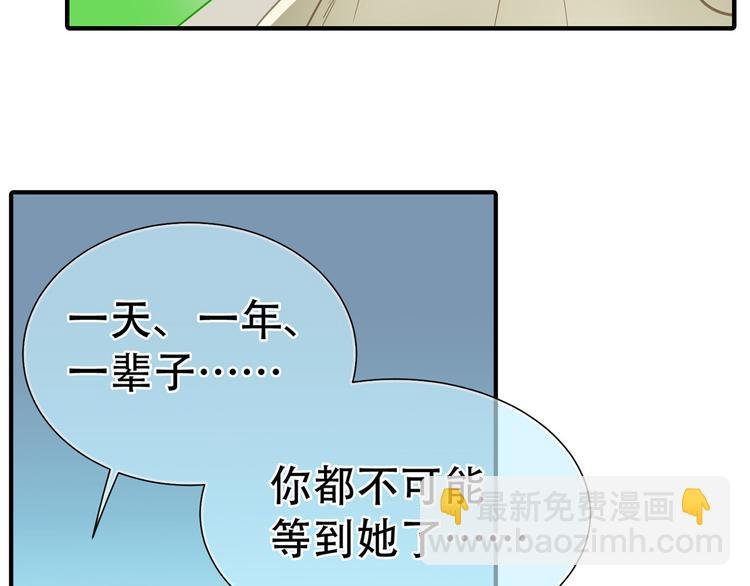 第五十八章 君不见日光倾城