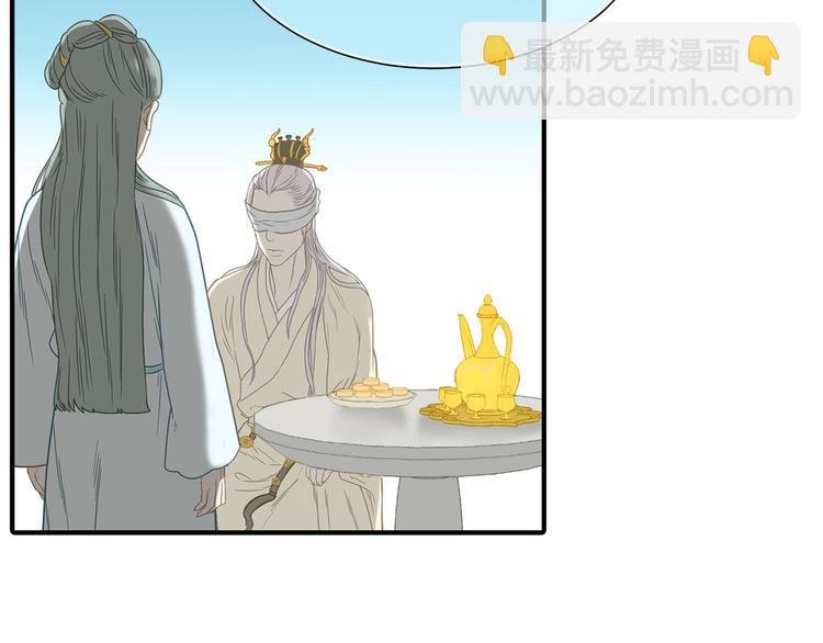 第五十八章 君不见日光倾城