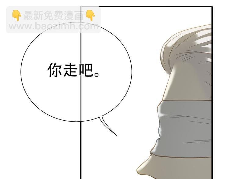 第五十八章 君不见日光倾城
