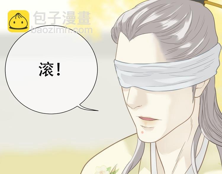 第五十八章 君不见日光倾城