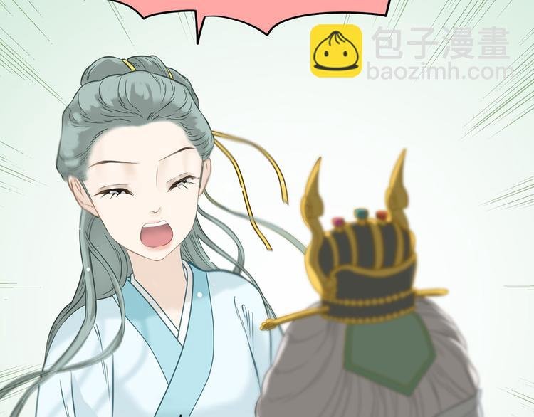 第五十八章 君不见日光倾城
