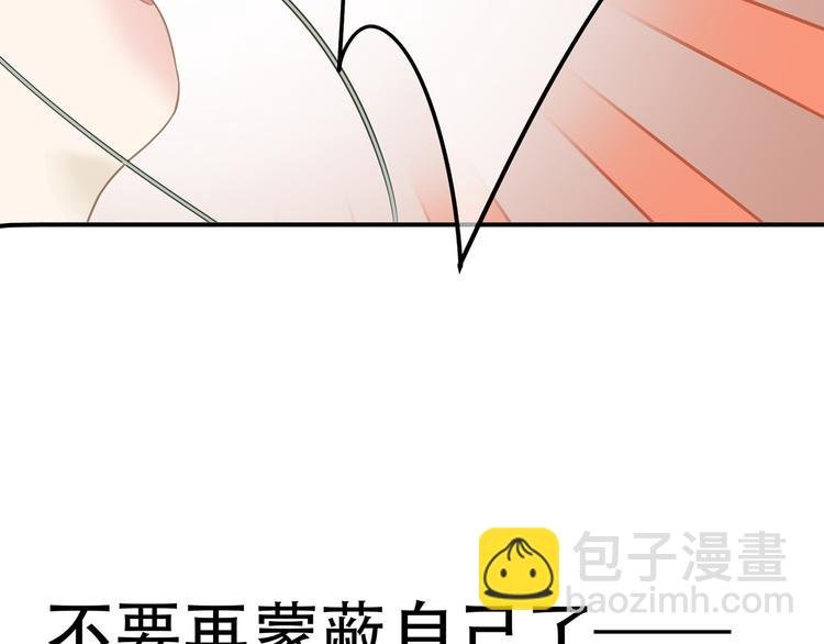 第五十八章 君不见日光倾城