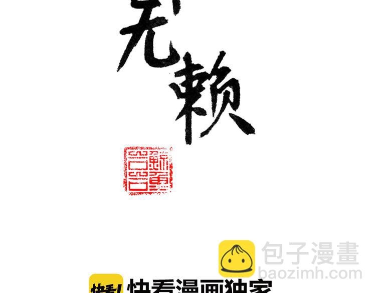 第五十九章 背对着她