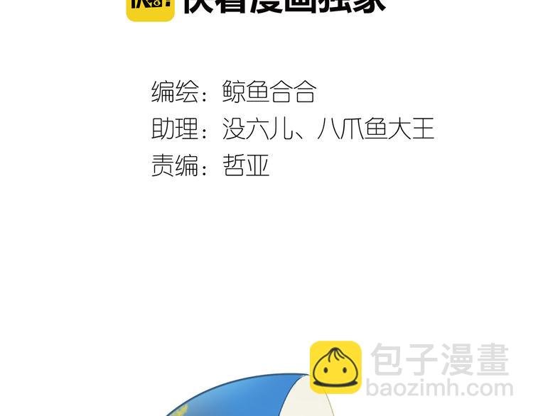 第五十九章 背对着她