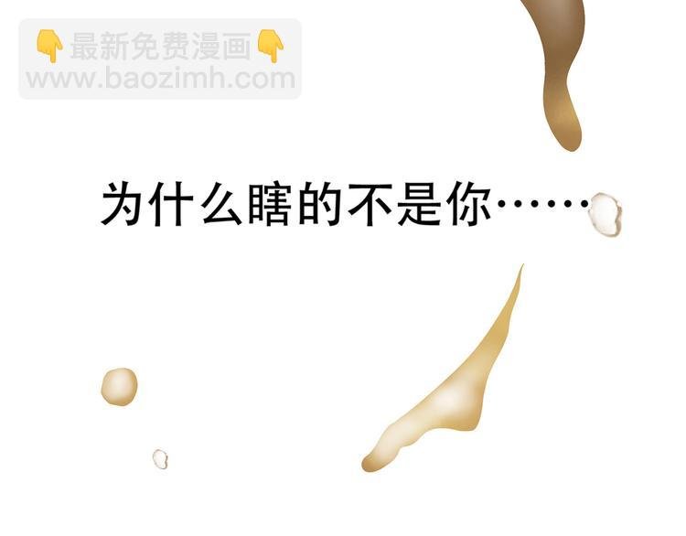 第五十九章 背对着她