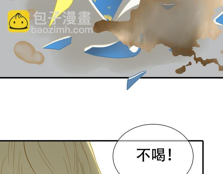 第五十九章 背对着她