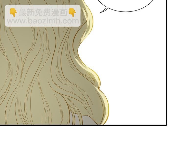 第五十九章 背对着她