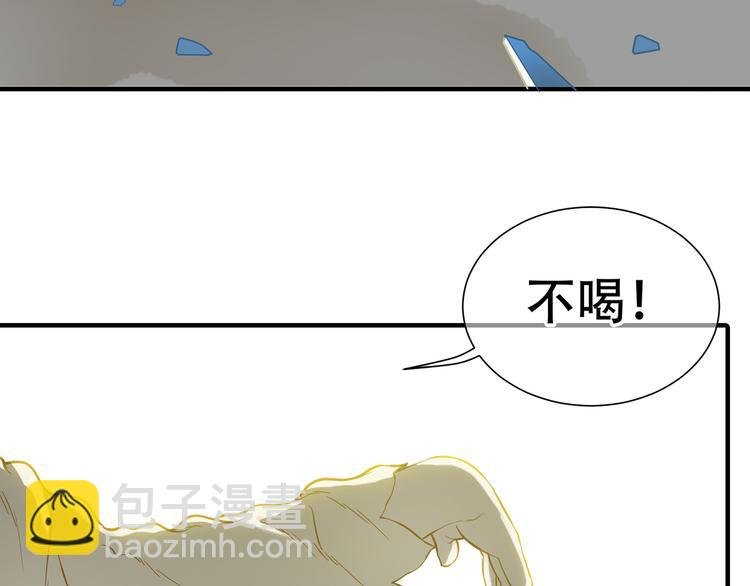 第五十九章 背对着她