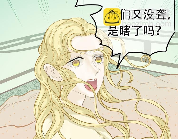 第五十九章 背对着她