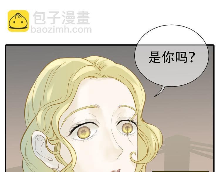 第五十九章 背对着她